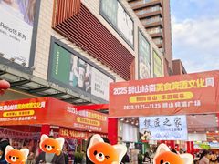 -和信广场(狮山店)