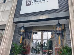 -炳胜私厨(天河东店)