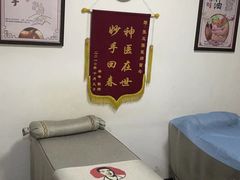 -张钰强中医正骨推拿连锁(华发商都店)