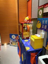 -小鸡哆哆故事屋·儿童乐园(嘉里城店)