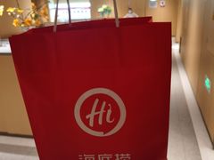 -海底捞火锅(亲贤北街店)
