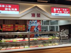 -火云天重庆火锅自助(中山路店)