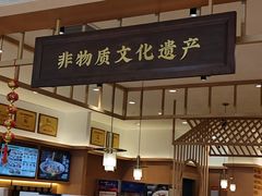 -兵哥豌豆面(欧亚卖场店)
