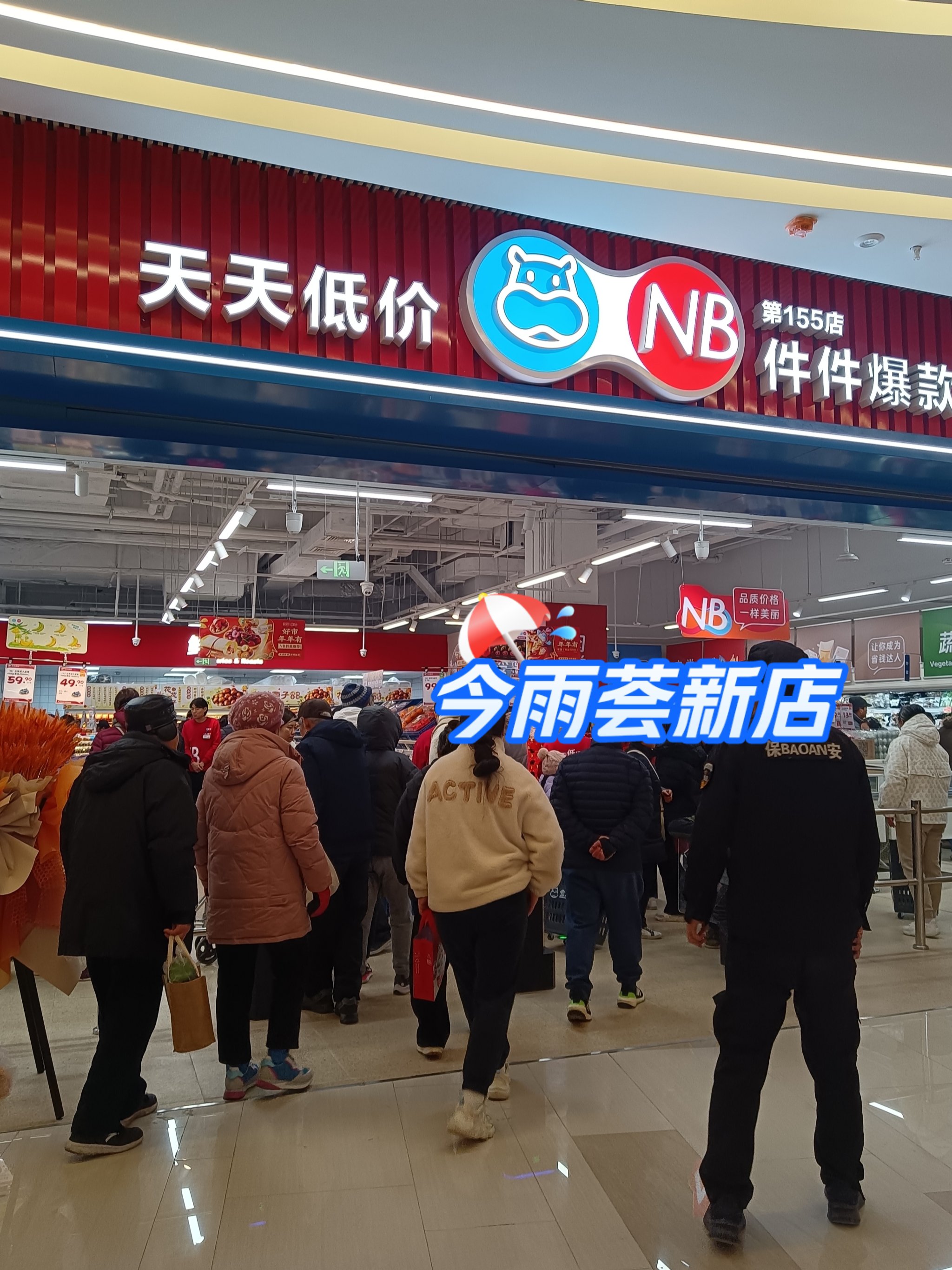 新浪潮网上超市_新浪潮是一家什么公司（新浪潮有限公司）