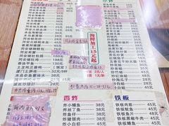 -聪辉同安老美食饭店(大元路店)