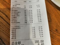 -合易泓烤肉(延河街店)