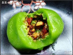 百果-文魁斋