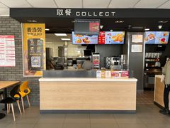 -麦当劳(海洋城店)