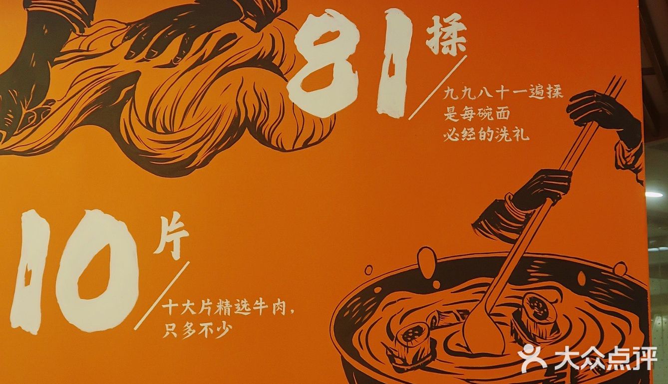 一碗牛肉面，带你云游兰州