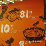 一碗牛肉面，带你云游兰州