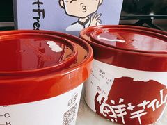 -鲜芋仙(中环百联2店)