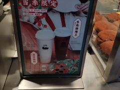 -LELECHA乐乐茶(美罗城店)
