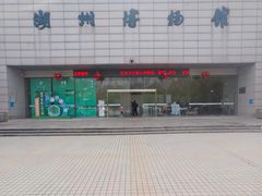 -湖州博物馆