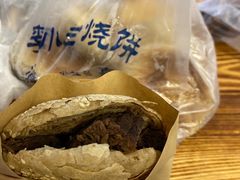 -李小老烧饼(常营民族家园店)
