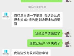 -爱电竞酒店(苏州石路地铁站山塘街店)