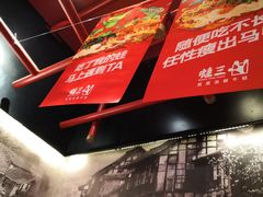 -蛙三泡椒牛蛙(万象城店)
