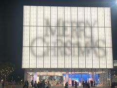 -深圳湾万象城(南山店)