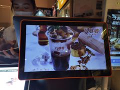 -八婆婆烧仙草(曾厝垵店)