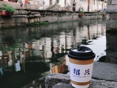 -绍兴书圣故里景区