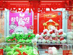 -LLJ夹机占(正佳广场店)