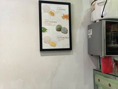 -一口小满手作糯米糍(北山店)