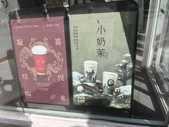 -喜茶(天津乐宾百货店)