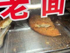 -潘记老面羌饼