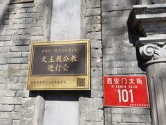 门面-1901 Cafe(西四店)
