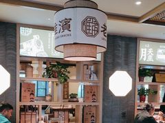 -老淮滨-蚌埠非遗小吃(淮河路店)