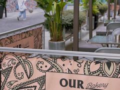 -OUR Bakery(三里屯太古里店)