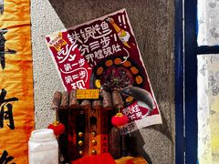 -刘淑芬·活鱼铁锅炖(北京首店)