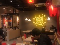 -永和大王(宜山店)