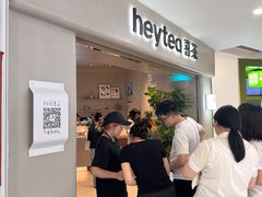 -喜茶(广州佳兆业广场店)