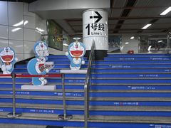 -公园前(地铁站)