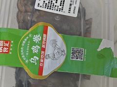 -锅圈食汇火锅烧烤食材超市(郝庄正街店)