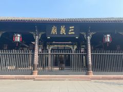 -成都武侯祠博物馆