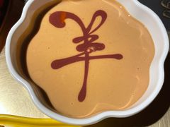 麻酱味碟-羊大爷涮肉(亮马桥店)