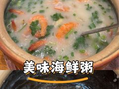 -一粥(华侨城创意文化园店)