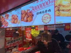 -老韩煸鸡·中国炸鸡(水塔美食街店)
