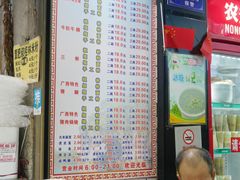 -覃肥叔桂林米粉(粮道街店)