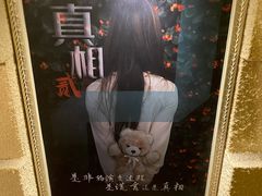 -H立方实景剧情密室(天河旗舰店)