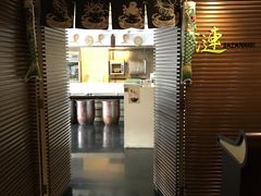 -广州建国酒店·涟日本料理