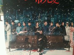 -SFC上影影城(新世界店)