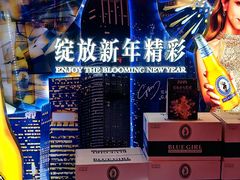 -星聚会KTV(南翔印象城MEGA店)