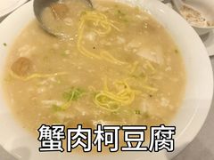 -宣和苑(华侨新村店)