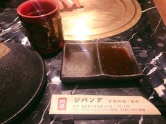 -山川小町·极番烧肉(新地假日广场店)