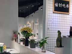 -友达面馆(广州总店)