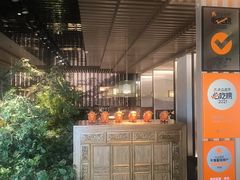 -锦府盐帮·李宅(领展购物广场中关村店)
