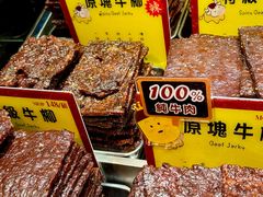 -钜记手信(大三巴街店)