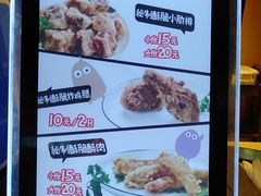 -傅强排骨(成都总店)